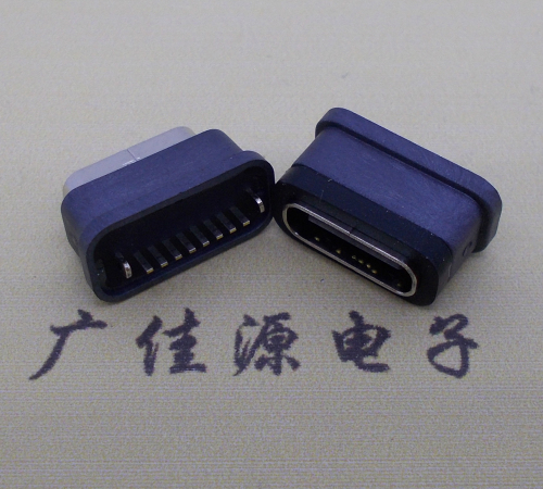玉林直立式防水USB3.1TYPE-C母座8P立插H=6.6mm