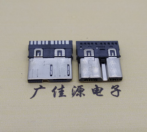 玉林micro 3.0焊线公头 双插头接口定义