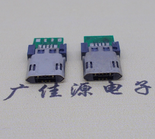玉林micro usb转接头 双面插 带pcb数据五焊点公头