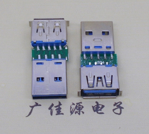 玉林USB3.0卷边母座转USB3.0公头充电带数据交换转接头OTG转换器