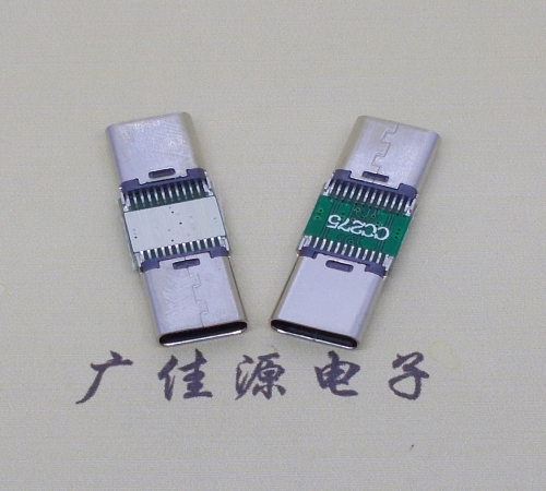 玉林半成品type c母座转type c母座转换头充电带数据多功能可多设备兼容