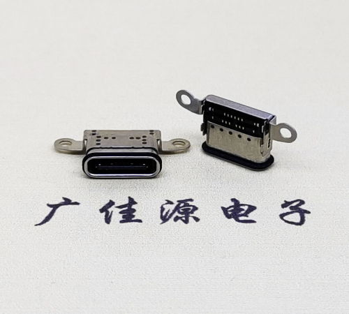 玉林USB 3.1C口.TYPE-C16P防水双排贴插座带螺丝孔