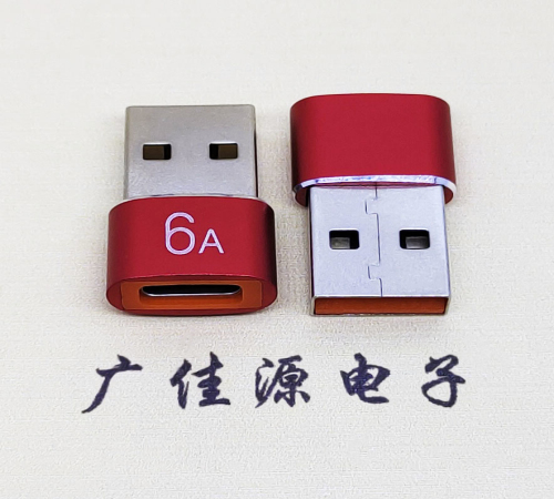 玉林USB 2.0A公转TYPE-C母二合一成品转接头 3A/5V电阻