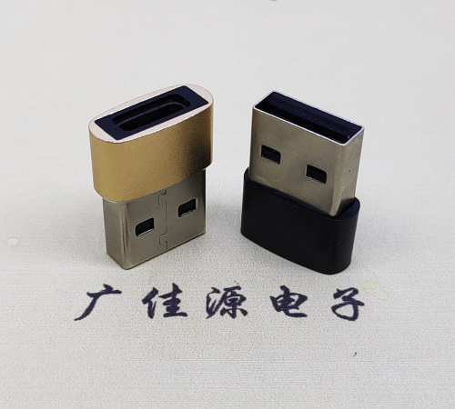 玉林USB2.0A公转TYPE-C3.1母口U盾电脑二合一唯用转接头