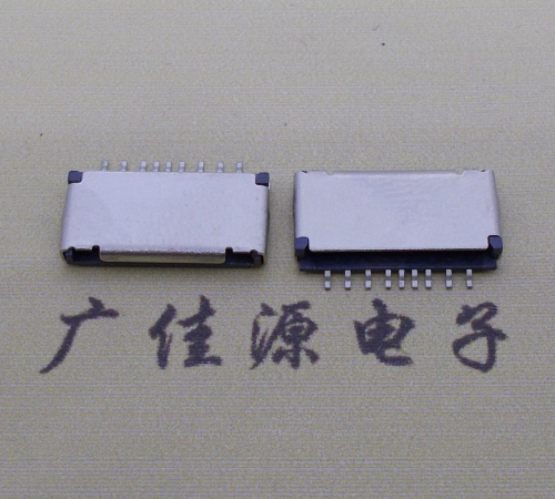 玉林TF短体卡座中间9PINH1.5/1.7铜壳带捡测脚TF卡夹